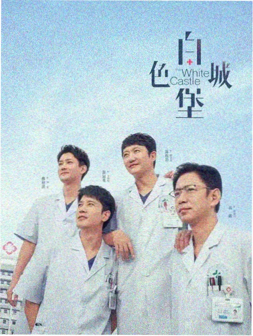 九九免费视频电视剧旧城录音带封面