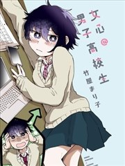 漫画改编作品纸上江湖封面